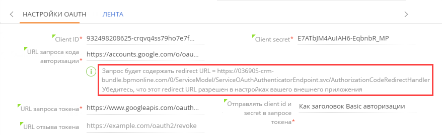 scr_web_service_oauth_app_redirect00001.png
